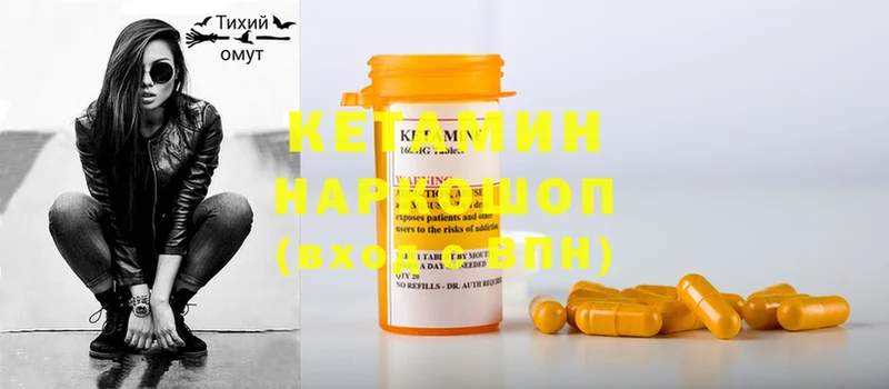 Кетамин ketamine  Алексеевка 