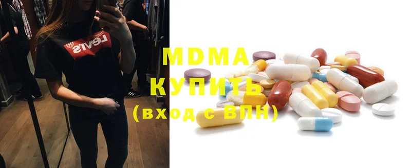 хочу наркоту  shop состав  MDMA crystal  Алексеевка 