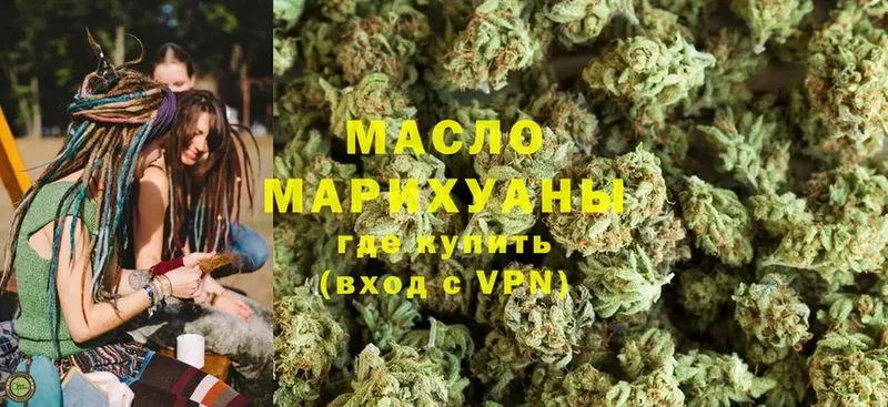 ТГК THC oil  гидра ССЫЛКА  Алексеевка  цены  